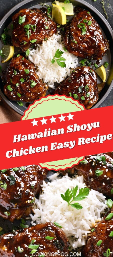 Hawaiian Shoyu Chicken Easy Recipe - Cooking Frog